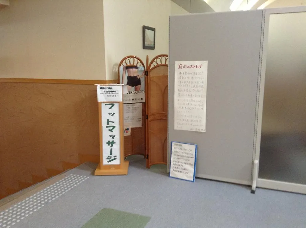 ホテルShiosai 豊浦町 3*,