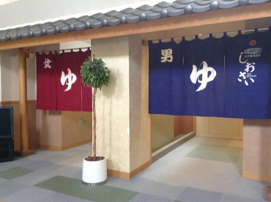 ホテルShiosai 豊浦町 ホテル