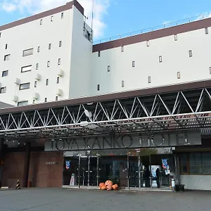 洞爺湖温泉　洞爺観光ホテル 旅館